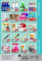 Nesto supermarket Bahrain Offers from 25 January to 4 February 2026 Welcome Ramadan Offers