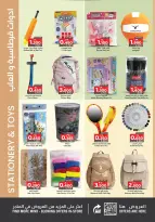 Nesto supermarket Bahrain Offers from 25 January to 4 February 2026 Welcome Ramadan Offers