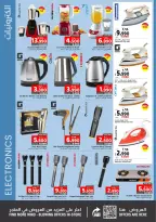 Nesto supermarket Bahrain Offers from 25 January to 4 February 2026 Welcome Ramadan Offers