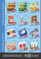Nesto supermarket Bahrain Offers from 25 January to 4 February 2026 Welcome Ramadan Offers