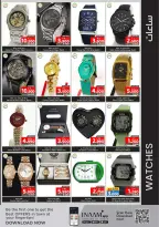 الانتقال إلى الصفحة 33 من 36