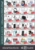 الانتقال إلى الصفحة 34 من 36