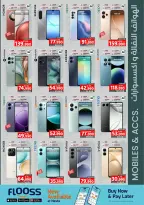 الانتقال إلى الصفحة 35 من 36