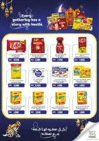 الانتقال إلى الصفحة 6 من 36