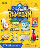 الانتقال إلى الصفحة 1 من 28