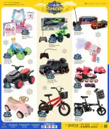 الانتقال إلى الصفحة 13 من 28