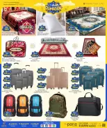 الانتقال إلى الصفحة 14 من 28