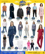 الانتقال إلى الصفحة 16 من 28