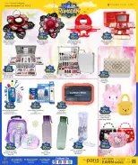 الانتقال إلى الصفحة 18 من 28