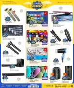 الانتقال إلى الصفحة 21 من 28