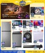 الانتقال إلى الصفحة 22 من 28