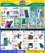 الانتقال إلى الصفحة 26 من 28