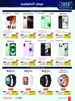 Aller à la page 2 sur 4