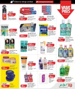 Offres Lulu Hypermarchés Koweït de 24 janvier à 2 février 2026 Économiseurs