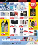 Offres Lulu Hypermarchés Koweït de 24 janvier à 2 février 2026 Économiseurs