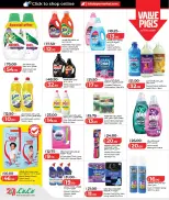 Offres Lulu Hypermarchés Koweït de 24 janvier à 2 février 2026 Économiseurs