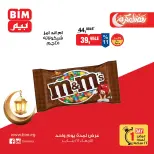 الانتقال إلى الصفحة 5 من 11