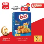 الانتقال إلى الصفحة 4 من 11