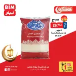 الانتقال إلى الصفحة 1 من 11