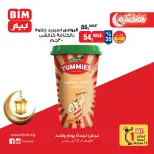 الانتقال إلى الصفحة 7 من 11