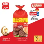 الانتقال إلى الصفحة 3 من 11