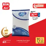 الانتقال إلى الصفحة 2 من 11