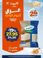 الانتقال إلى الصفحة 1 من 4