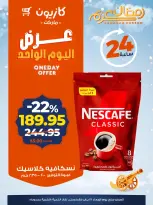 الانتقال إلى الصفحة 2 من 4