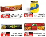 El Fergany Hypermarket Egypt Offers from 27 January to 10 February 2026 Ramadan Kareem Offers