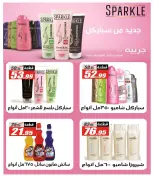 El Fergany Hypermarket Egypt Offers from 27 January to 10 February 2026 Ramadan Kareem Offers