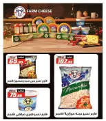 El Fergany Hypermarket Egypt Offers from 27 January to 10 February 2026 Ramadan Kareem Offers