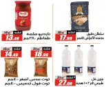 El Fergany Hypermarket Egypt Offers from 27 January to 10 February 2026 Ramadan Kareem Offers