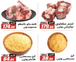 El Fergany Hypermarket Egypt Offers from 27 January to 10 February 2026 Ramadan Kareem Offers