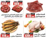 El Fergany Hypermarket Egypt Offers from 27 January to 10 February 2026 Ramadan Kareem Offers