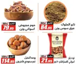 El Fergany Hypermarket Egypt Offers from 27 January to 10 February 2026 Ramadan Kareem Offers