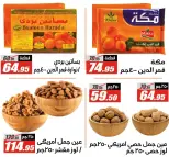 El Fergany Hypermarket Egypt Offers from 27 January to 10 February 2026 Ramadan Kareem Offers
