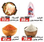 El Fergany Hypermarket Egypt Offers from 27 January to 10 February 2026 Ramadan Kareem Offers