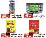 El Fergany Hypermarket Egypt Offers from 27 January to 10 February 2026 Ramadan Kareem Offers
