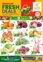 الانتقال إلى الصفحة 1 من 2