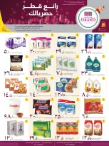 Grand & Al Rawabi Qatar Offers from 28 January to 7 February 2026 Great offer exclusively for you