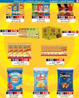 Jahra co-op Kuwait Offers from 28 to 31 January 2026 4Days Deals