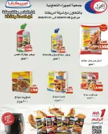 Jahra co-op Kuwait Offers from 28 to 31 January 2026 4Days Deals