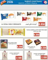 Jahra co-op Kuwait Offers from 28 to 31 January 2026 4Days Deals