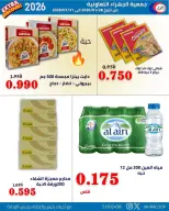 Jahra co-op Kuwait Offers from 28 to 31 January 2026 4Days Deals
