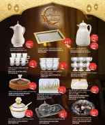 City Hyper Kuwait Offers from 28 January to 3 February 2026 Ramadan preparations offers