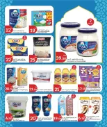City Hyper Kuwait Offers from 28 January to 3 February 2026 Ramadan preparations offers