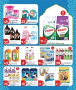 City Hyper Kuwait Offers from 28 January to 3 February 2026 Ramadan preparations offers