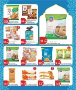 City Hyper Kuwait Offers from 28 January to 3 February 2026 Ramadan preparations offers