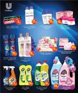 City Hyper Kuwait Offers from 28 January to 3 February 2026 Ramadan preparations offers