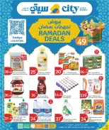 City Hyper Kuwait Offers from 28 January to 3 February 2026 Ramadan preparations offers